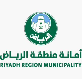شعار أمانة منطقة الرياض